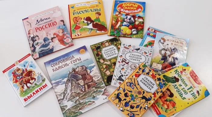 3 Подаренные книги