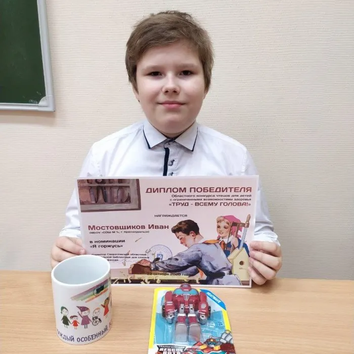 Поздравляем участников областного конкурса чтецов «Труд — всему голова»!