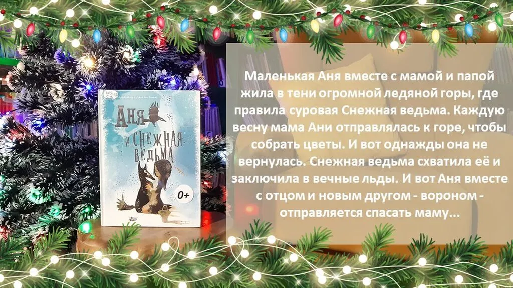 Слайд50