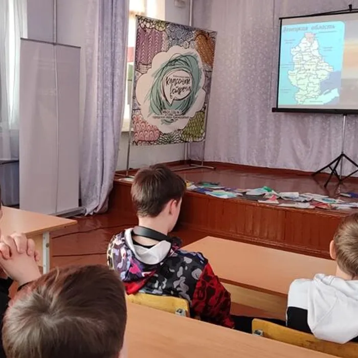 «Непокоренный Донбасс»