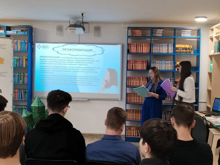 Презентация специалистов Красноуральского центра занятости